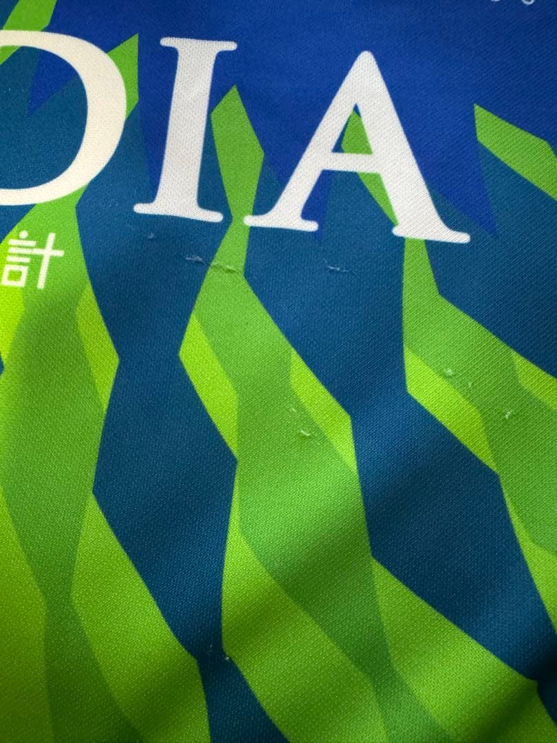 湘南ベルマーレ2020 中川寛斗 本人着用ユニフォーム