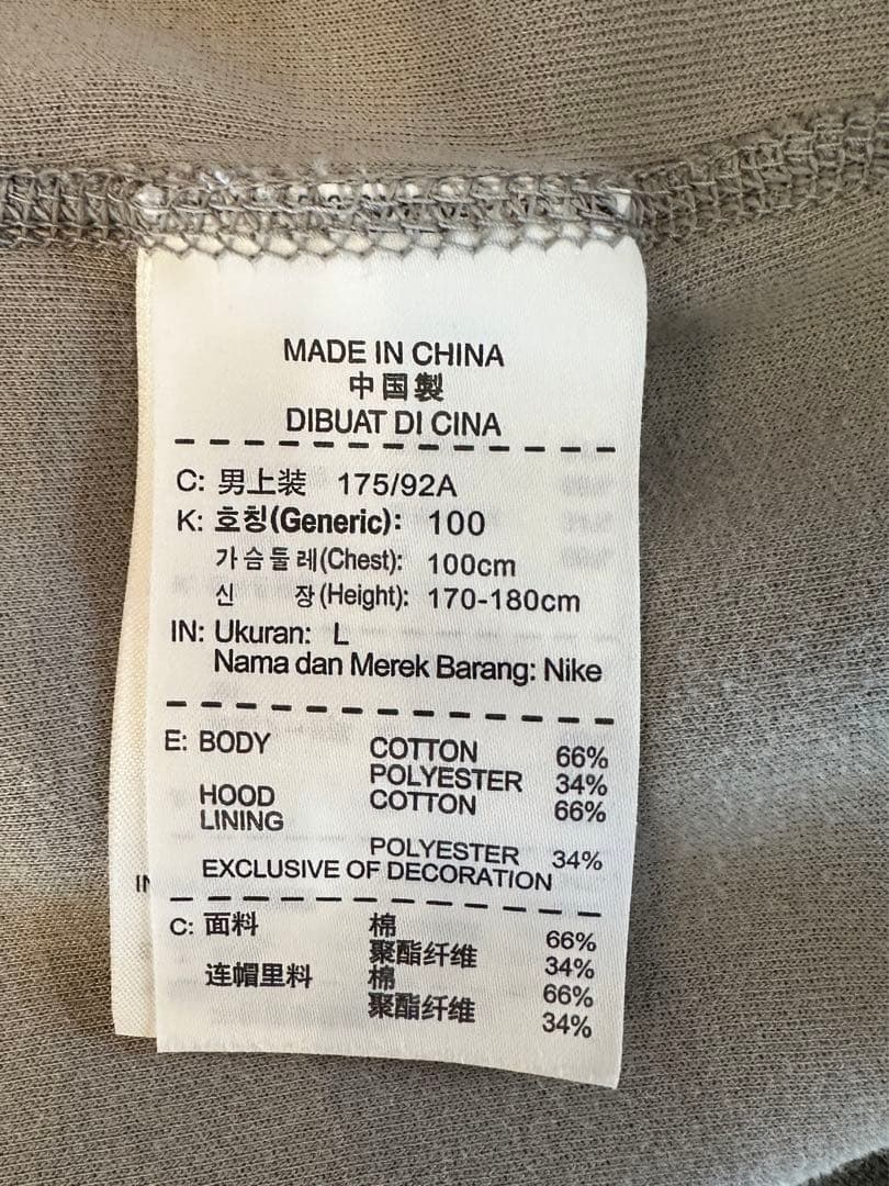 Nike ジャージ セットアップLとM テックフリース　ナイキ