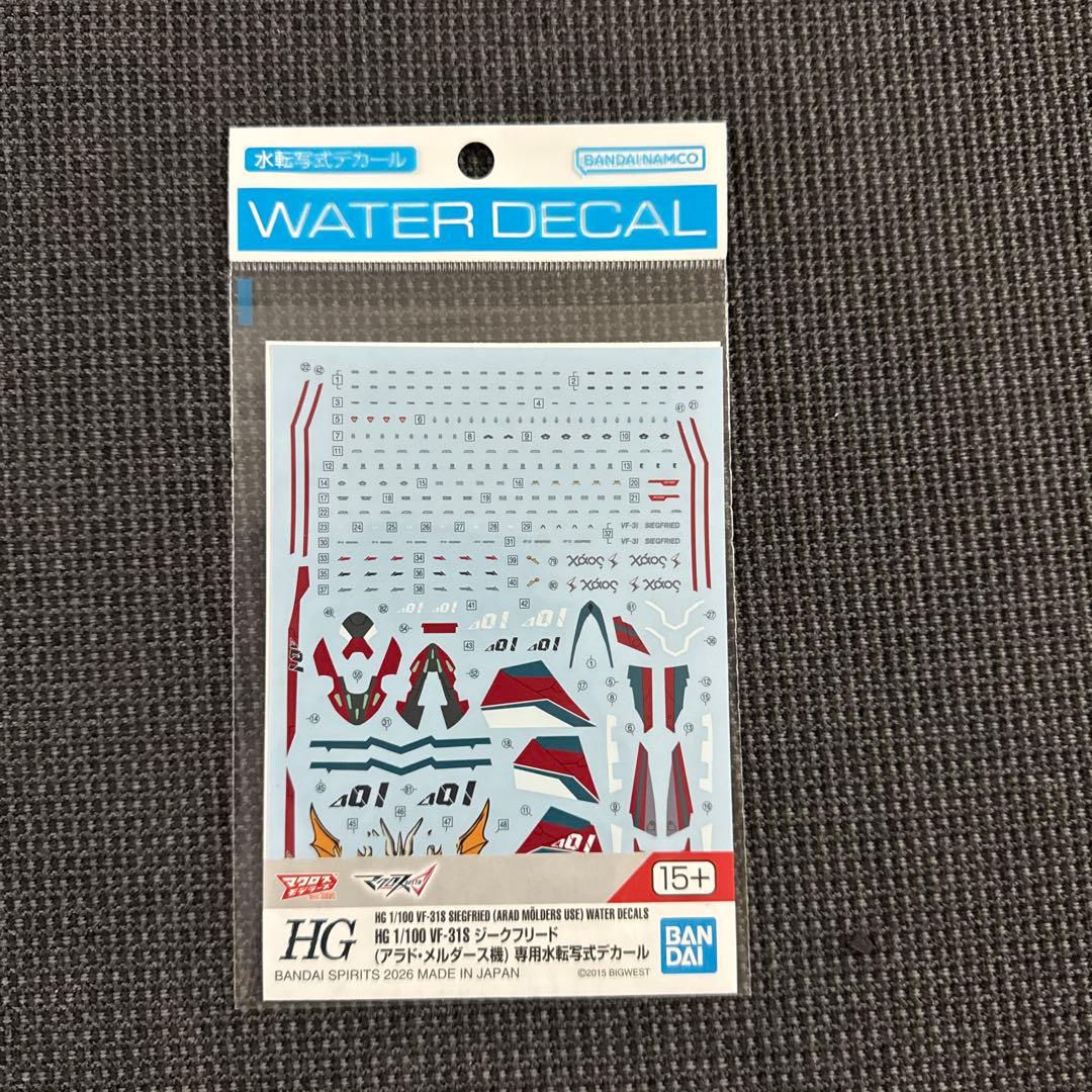 HG マクロスΔ VF-31S ジークフリード デラックスセット