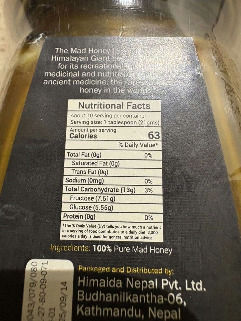 その他 加工食品 LUXURY MAD HONEY 220g