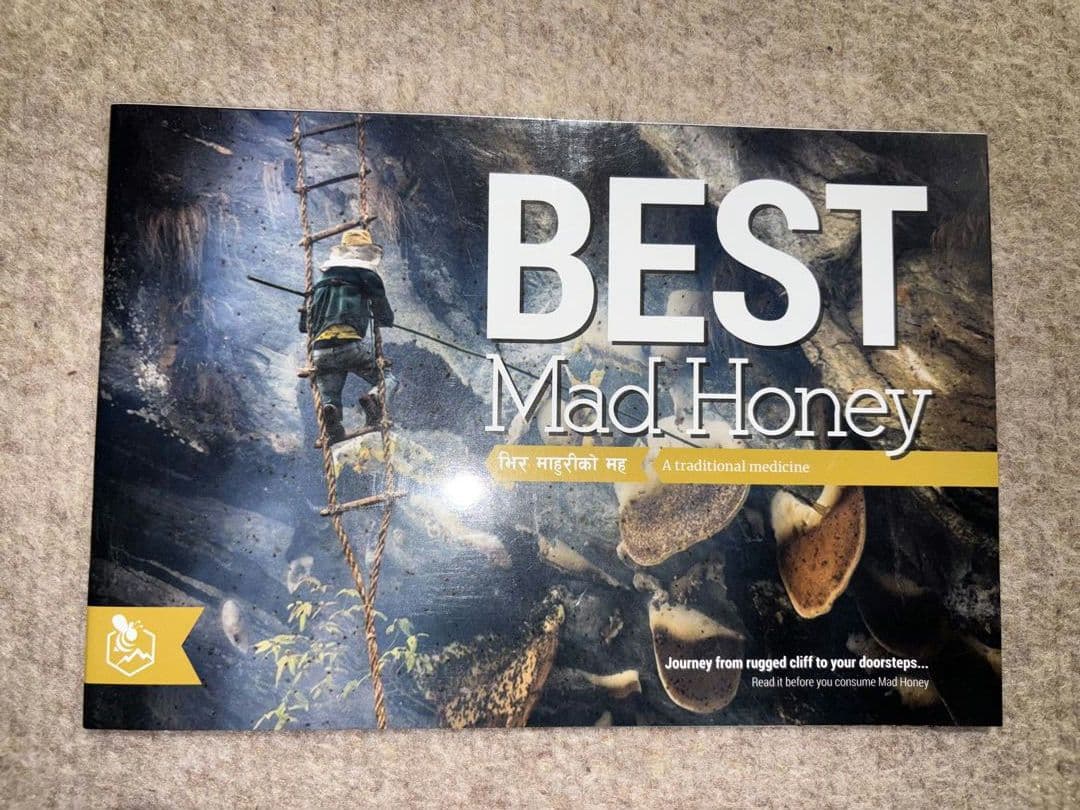 その他 加工食品 LUXURY MAD HONEY 220g