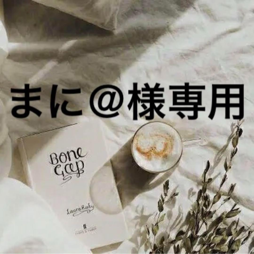 まに＠紙モノ整理中　0331