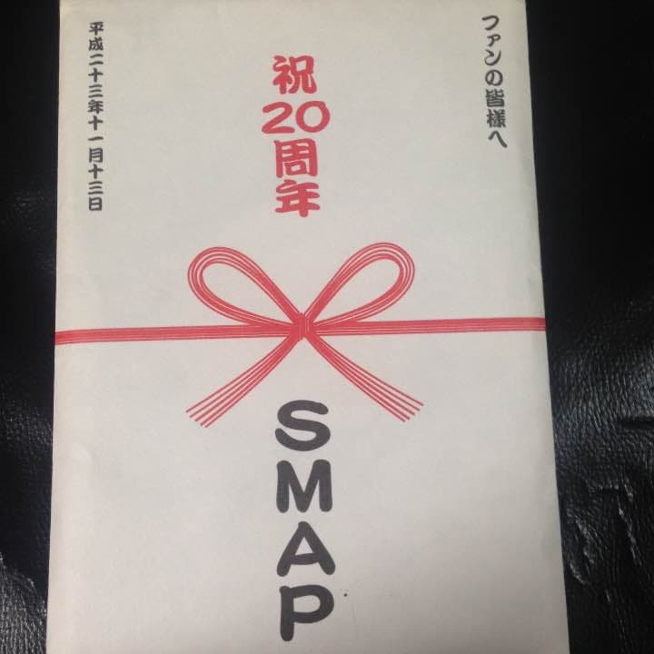 SMAP  木村拓哉誕生日　激レア銀メダル　非売品