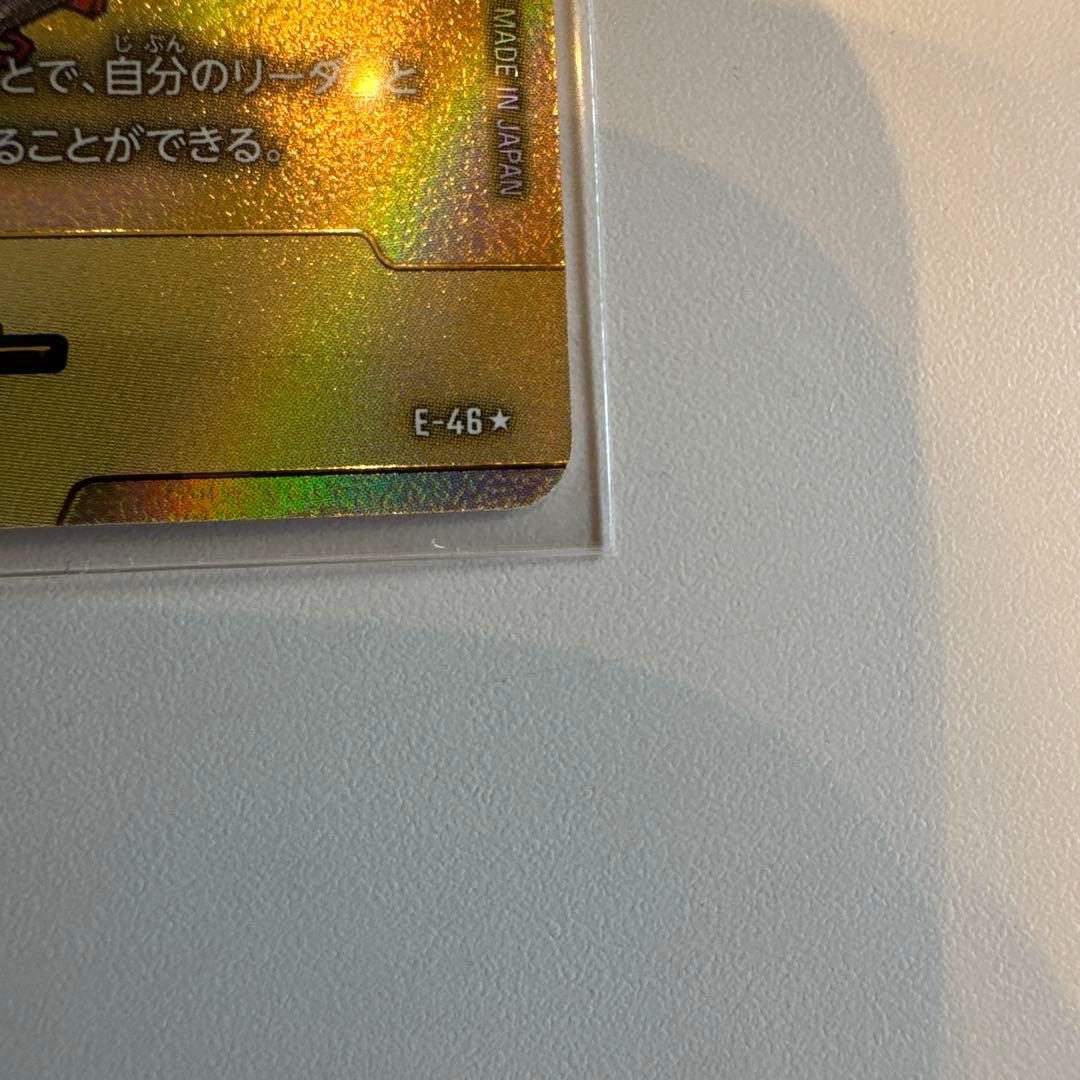 フュージョンワールド　エナジーマーカー　孫悟空　パラレル E-46★ 5巻