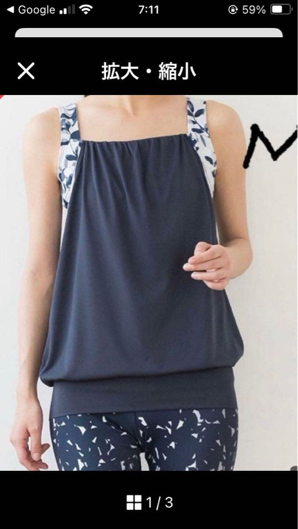 SUKALAリーフレイヤータンクトップ＆リーフパネルレギンス 上下セット