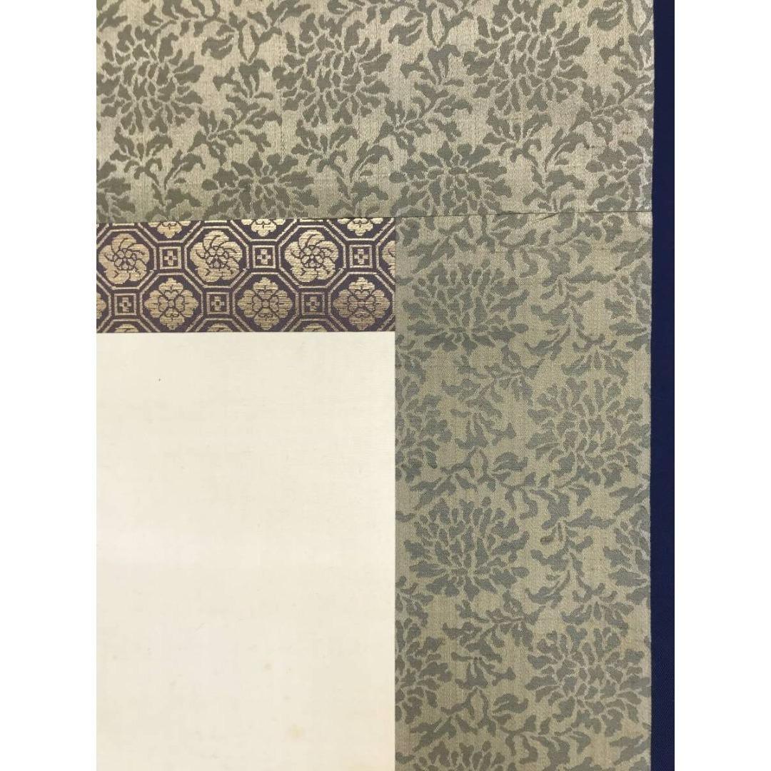 真作/豊秋耕雲/黒松耕雲/雛図/掛軸☆宝船☆AK-265