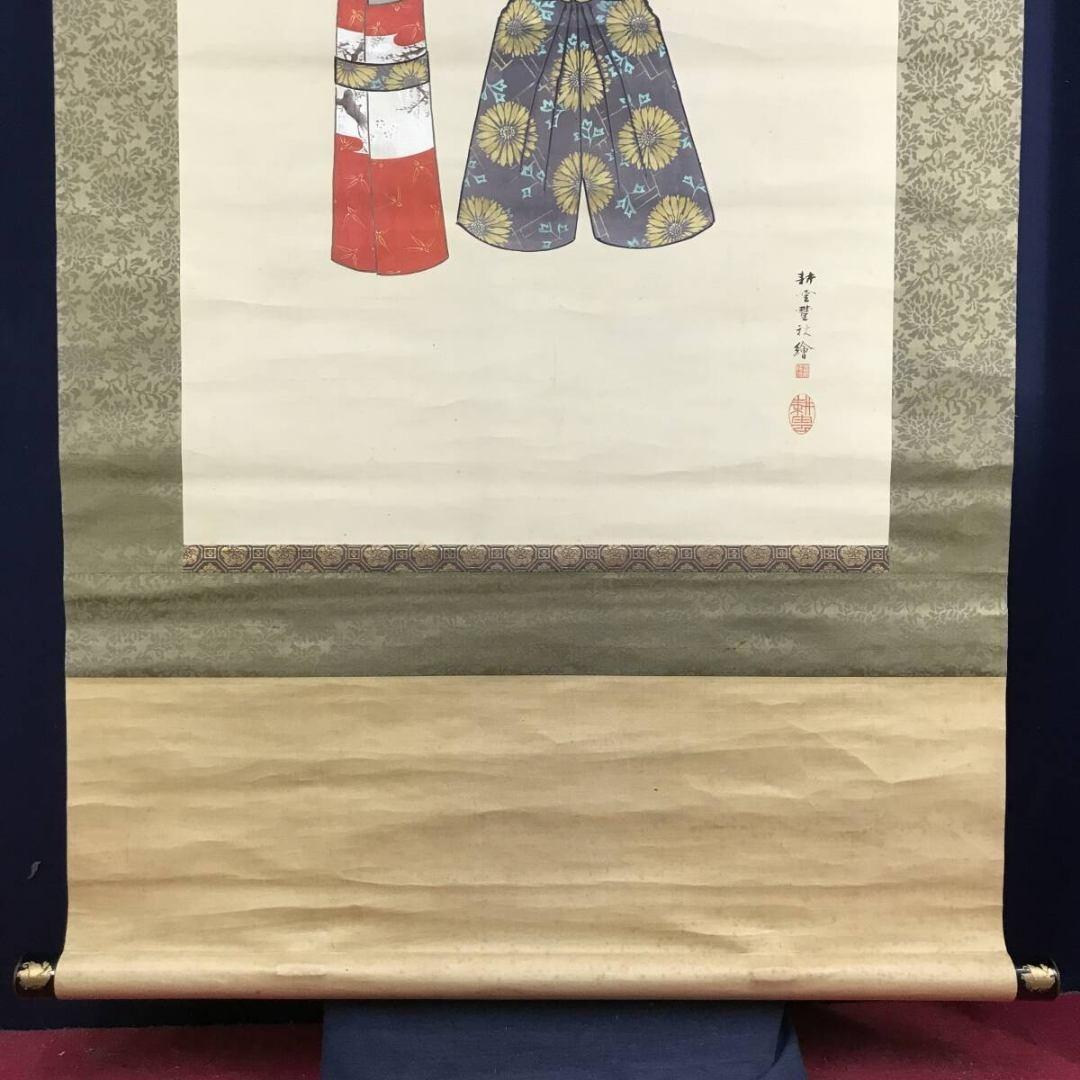 真作/豊秋耕雲/黒松耕雲/雛図/掛軸☆宝船☆AK-265