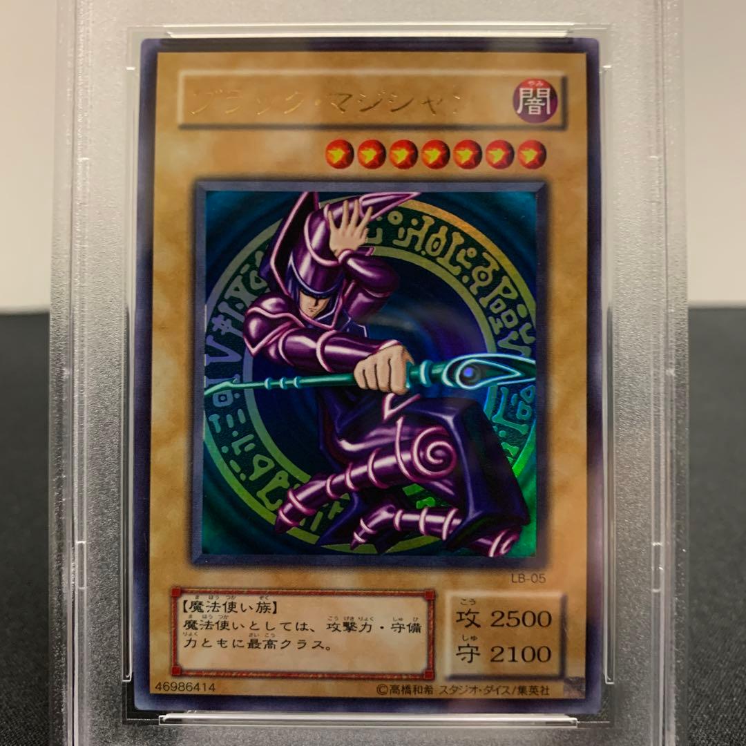 ブラックマジシャン 2期 psa10