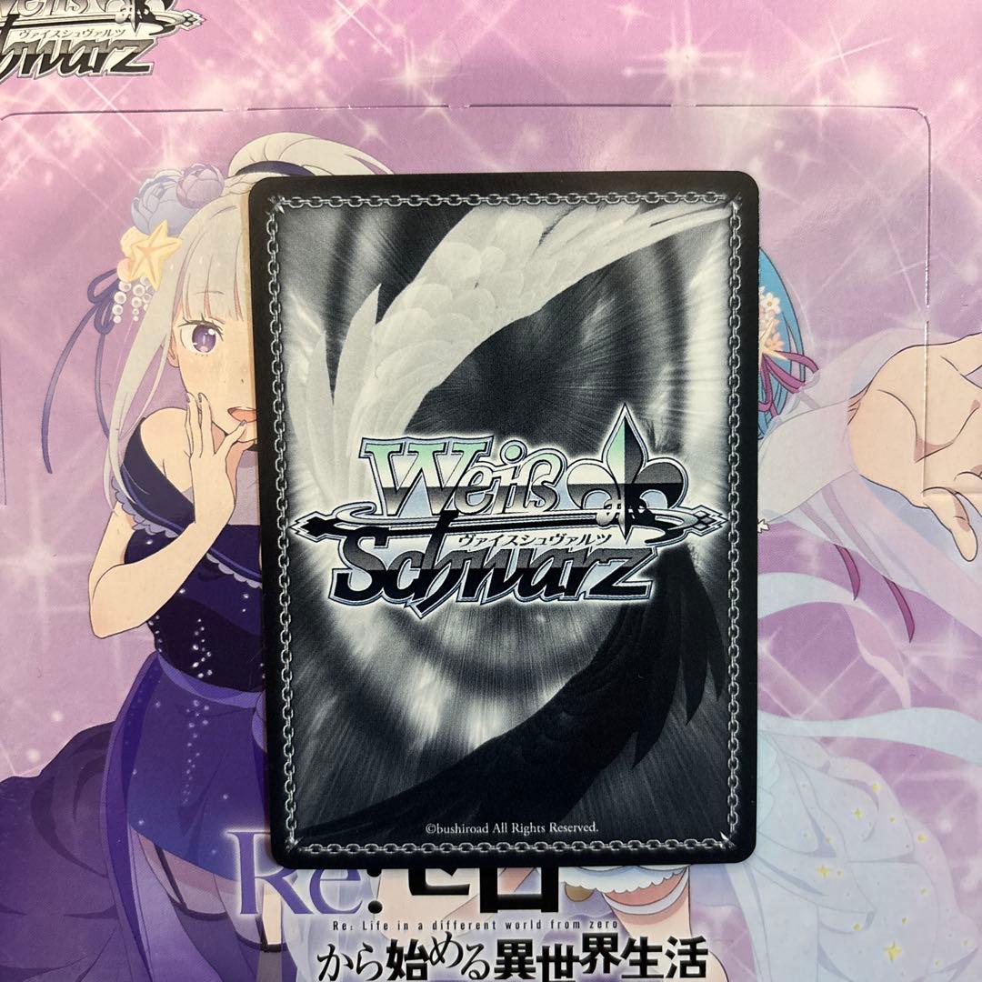 【sec+】 サイン かけがえのない存在 レム ヴァイス リゼロ vol.3