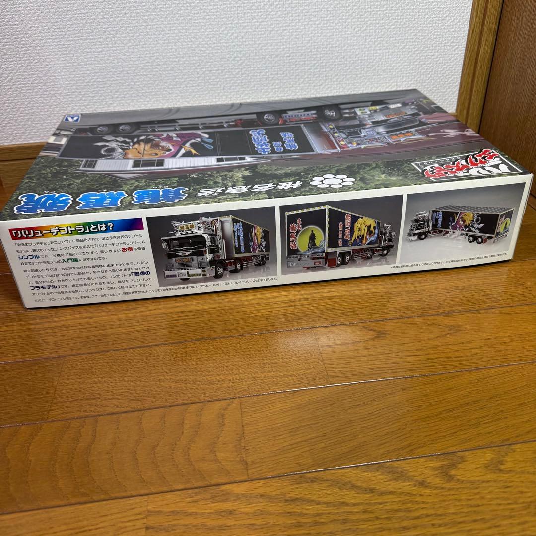 アオシマ バリューデコトラ エクストラ 椎名急送 龍馬號