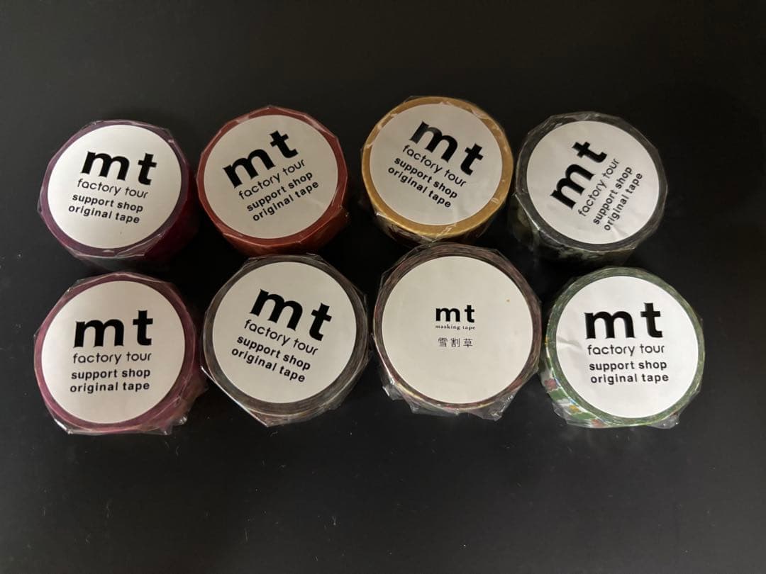 mt マスキングテープ ファクトリーツアー サポートショップ まとめ売り18本