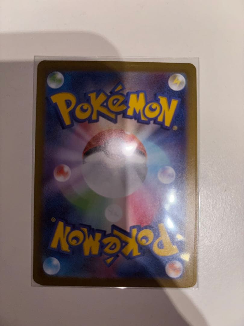 リーリエの決心SR ポケモンカード