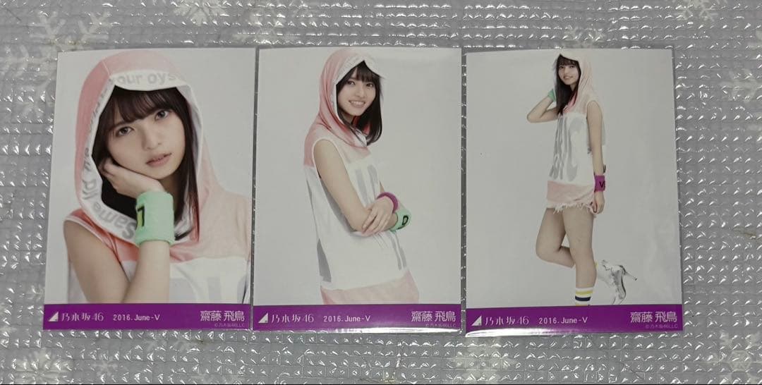 乃木坂46 生写真　齋藤飛鳥　ネオンカラー　コンプ