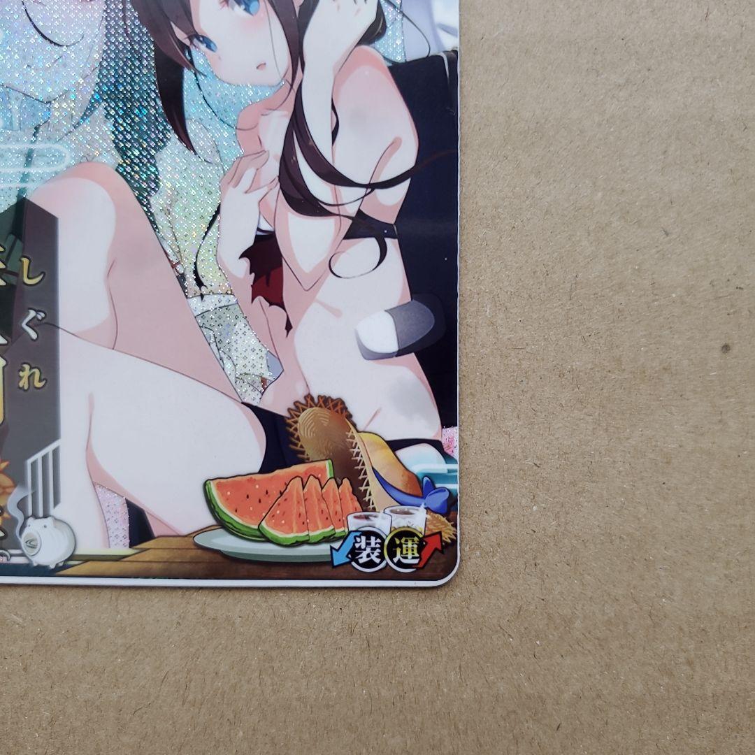 艦これアーケード 時雨 改二 中破 水着mode