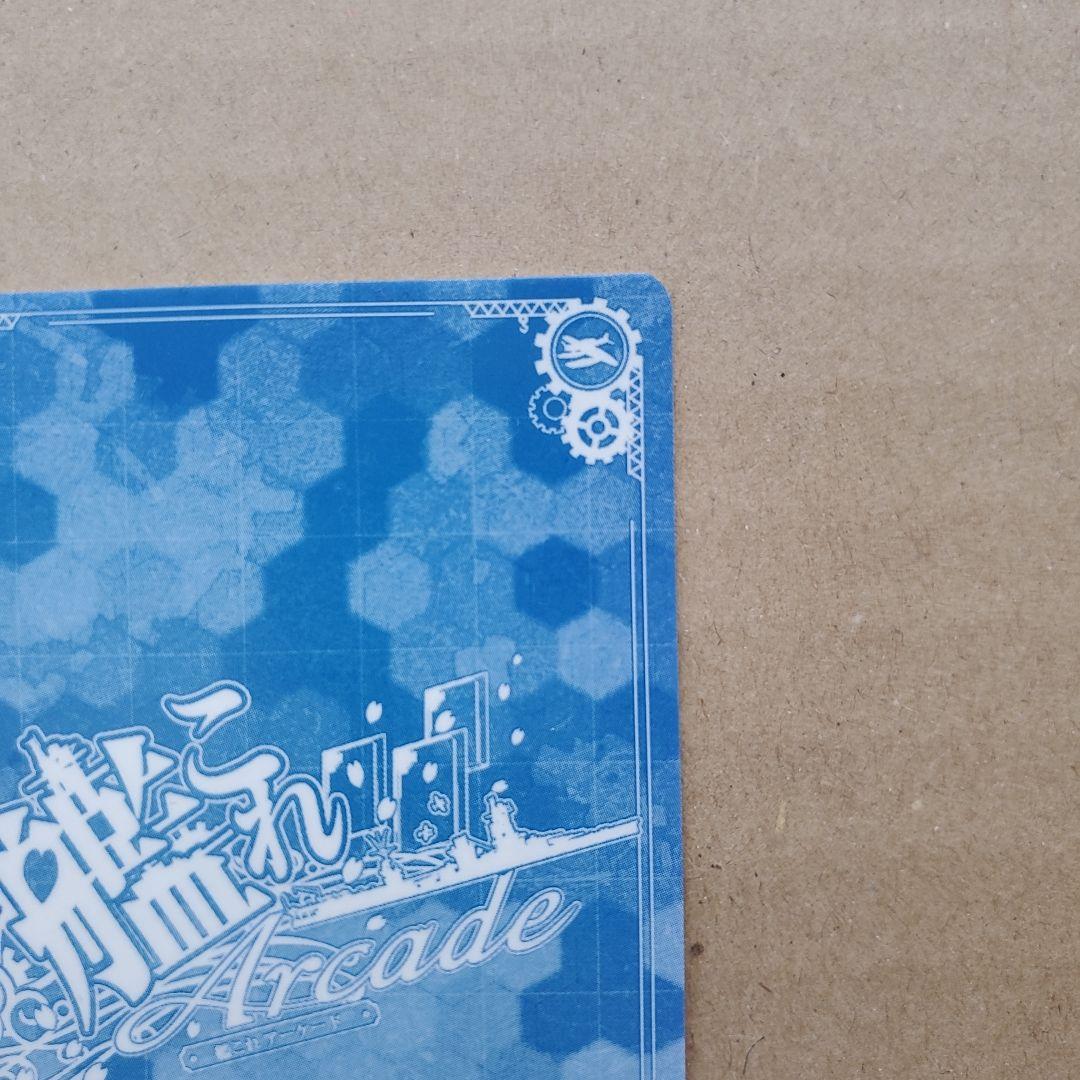 艦これアーケード 時雨 改二 中破 水着mode