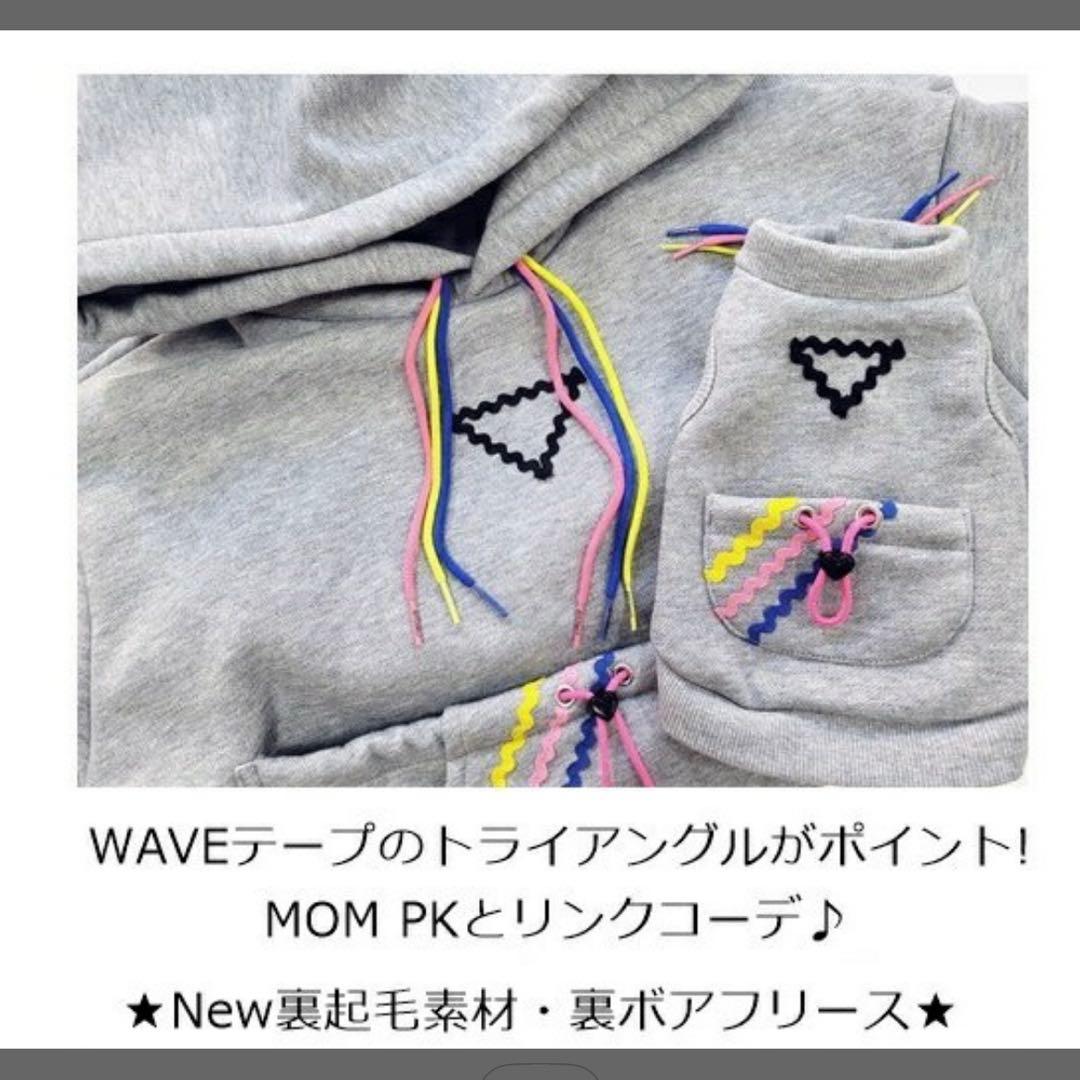 circus circusサーカスサーカス＊裏起毛フリースパーカー＊リンクコーデ