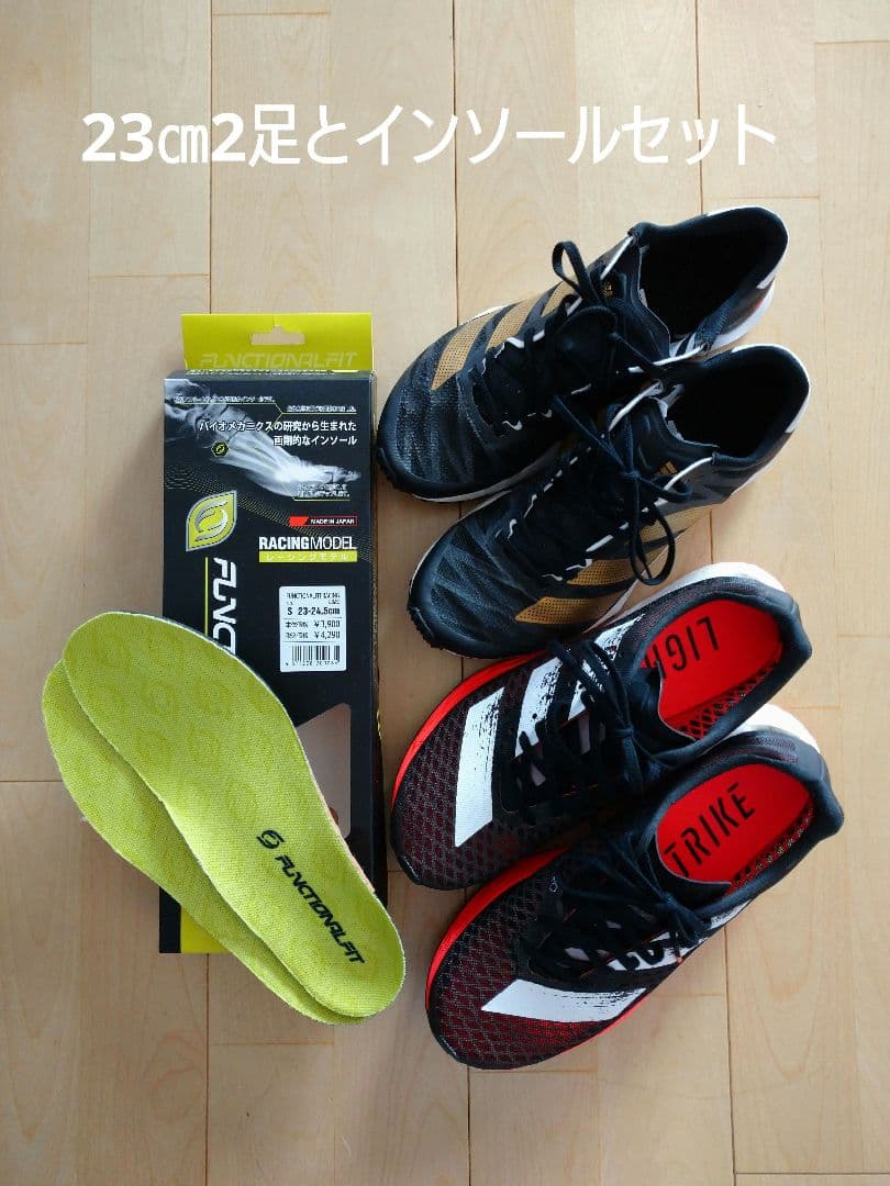 adidas Adizero Pro & Takumi Sen 7 セット23㎝