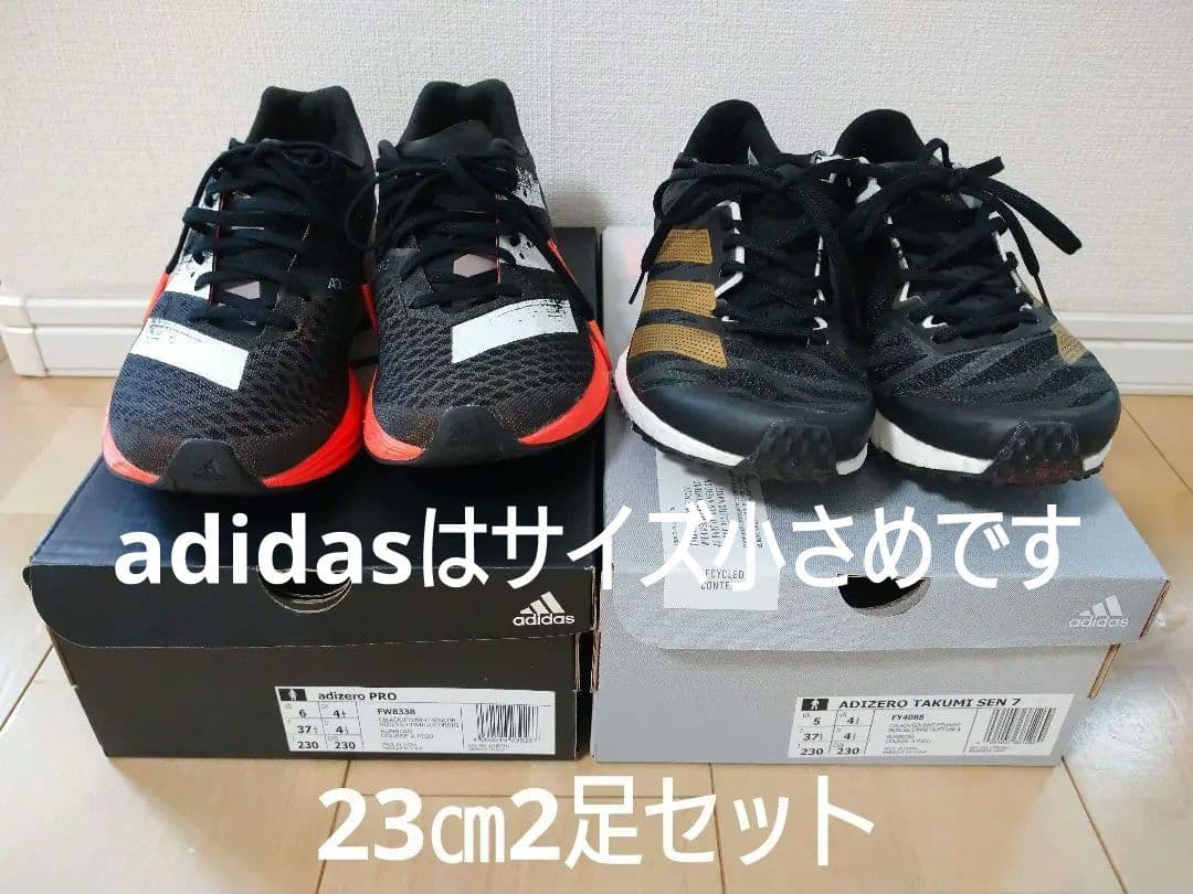 adidas Adizero Pro & Takumi Sen 7 セット23㎝
