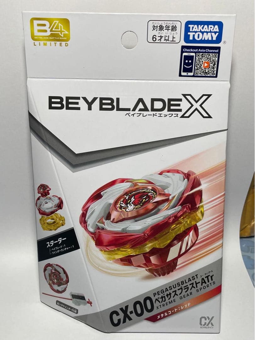 【イベント限定】ペガサスブラストATr メタルコート:レッド CX-00