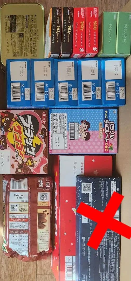 激安！チョコ好き様必見！！お菓子大量詰め合わせ22種