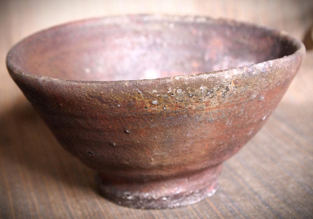 人気作家★加地学【師：森岡成好】★窯変焼き締め丼鉢A