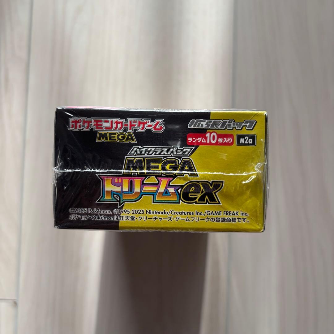 ポケモンカードゲーム MEGAドリームEX シュリンクつき