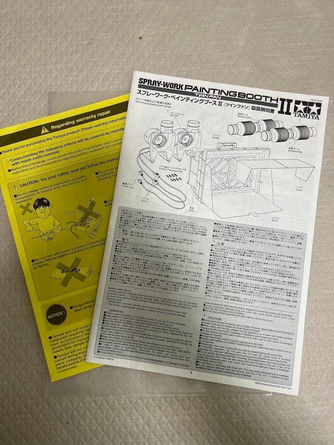 TAMIYA　タミヤ スプレーワークペインティングブースII ツインファン
