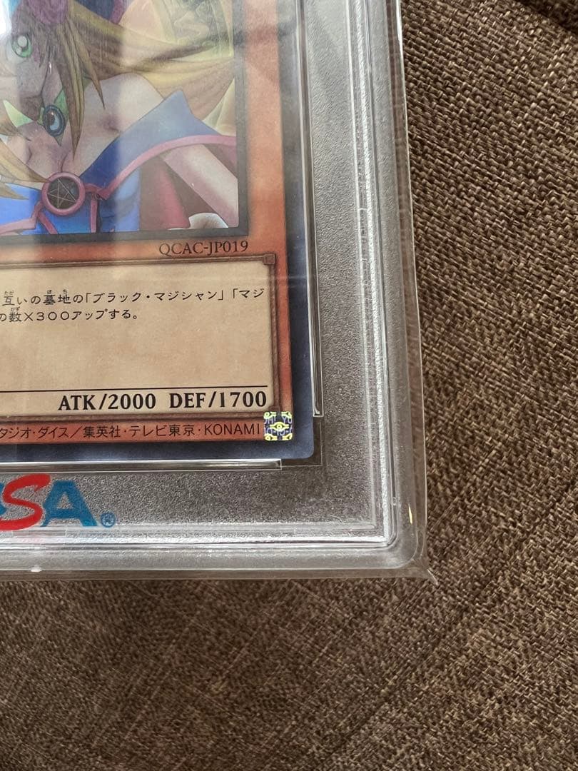 【五つ目四つ星個体】ブラックマジシャンガール　ウルトラ　PSA10