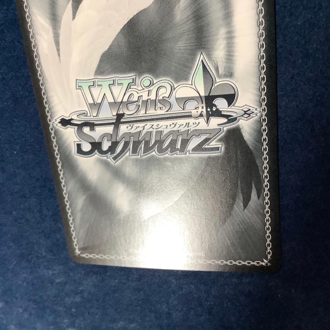 ヴァイスシュヴァルツ 防衛隊合格者代表 四ノ宮キコル SSP 箔押し