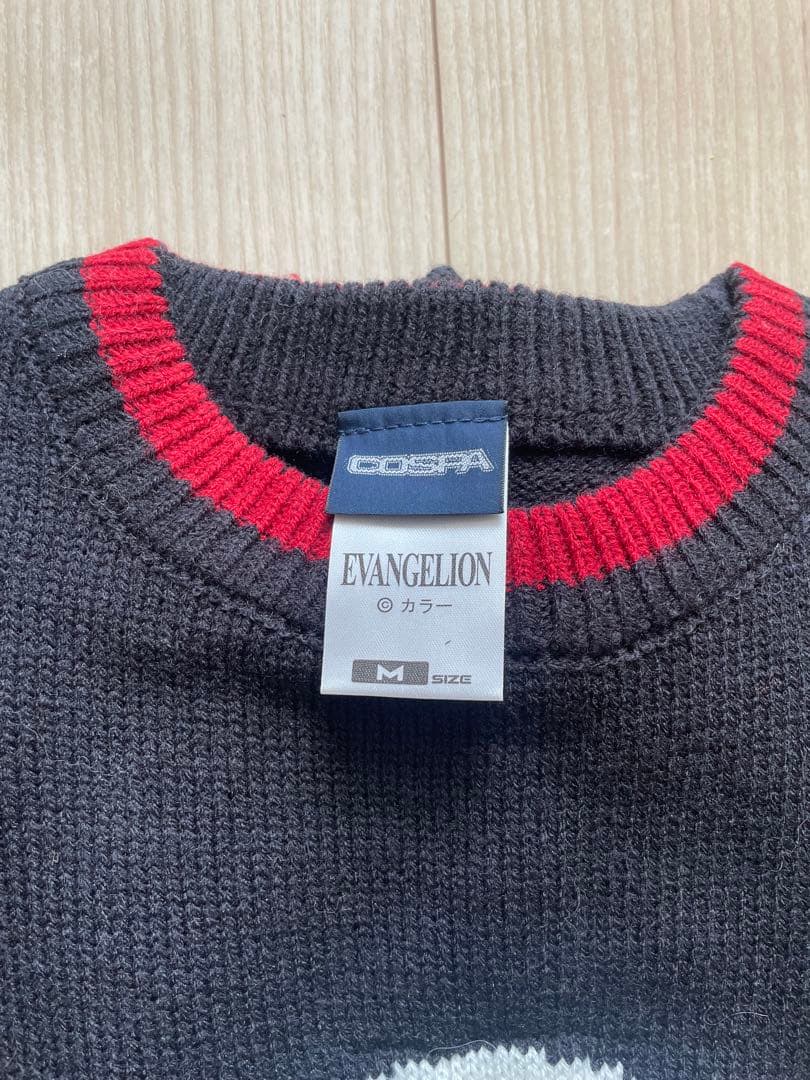 サキエルクルーニット復刻Ver. COSPA エヴァンゲリオン