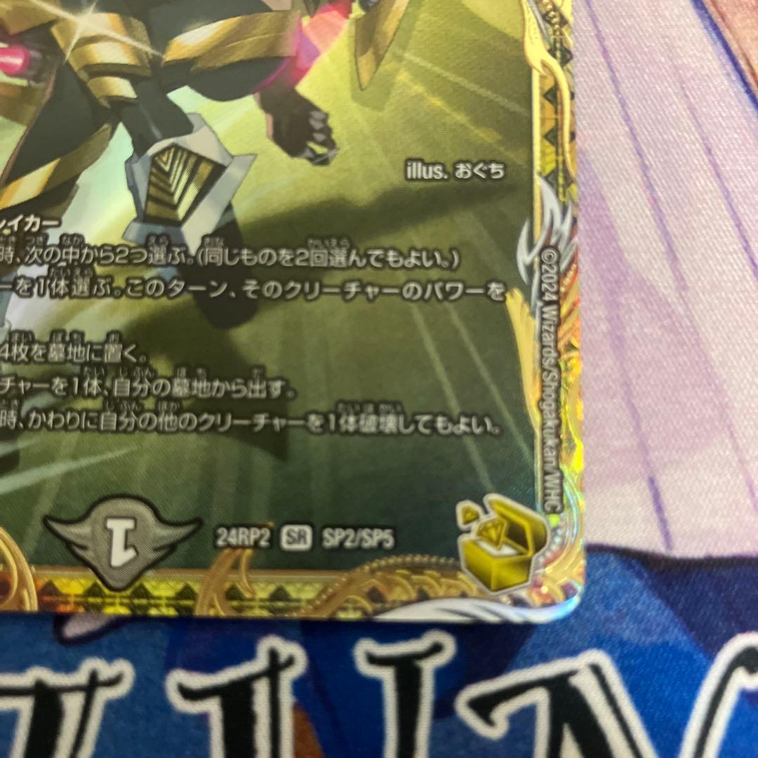 ア*キ様 アーテル・ゴルギーニ 金トレ