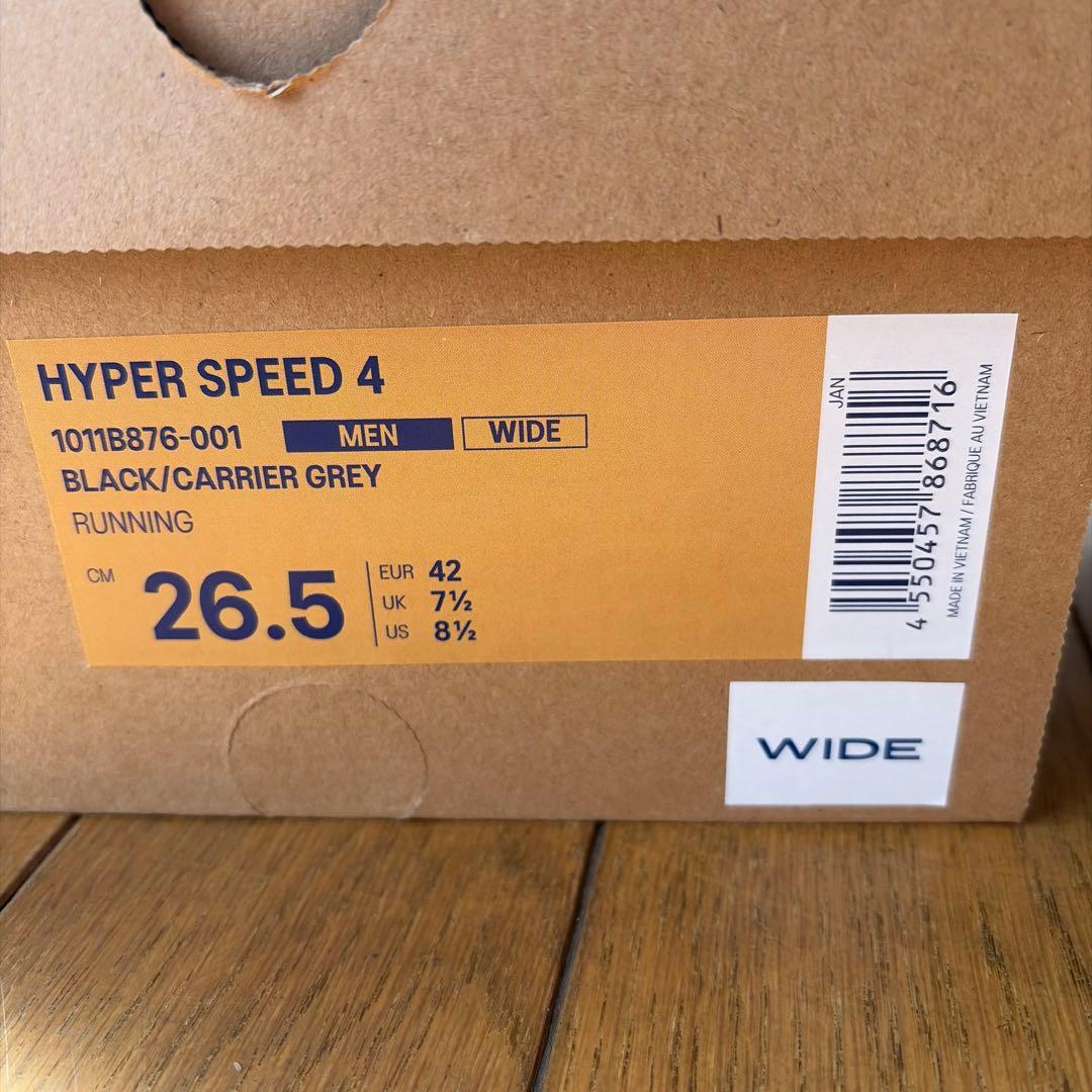 アシックスハイパーSPEED 4 26.5センチ
