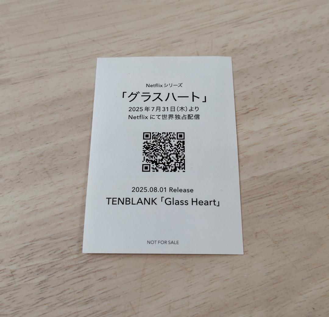 m*u様 TENBLANK テンブランク ペンライト＆ステッカー グラスハート