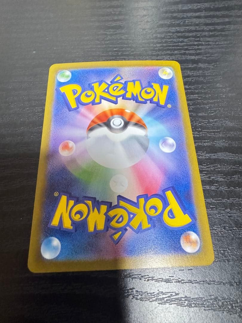 メガリザードンex SAR ポケモンカード インフェルノX