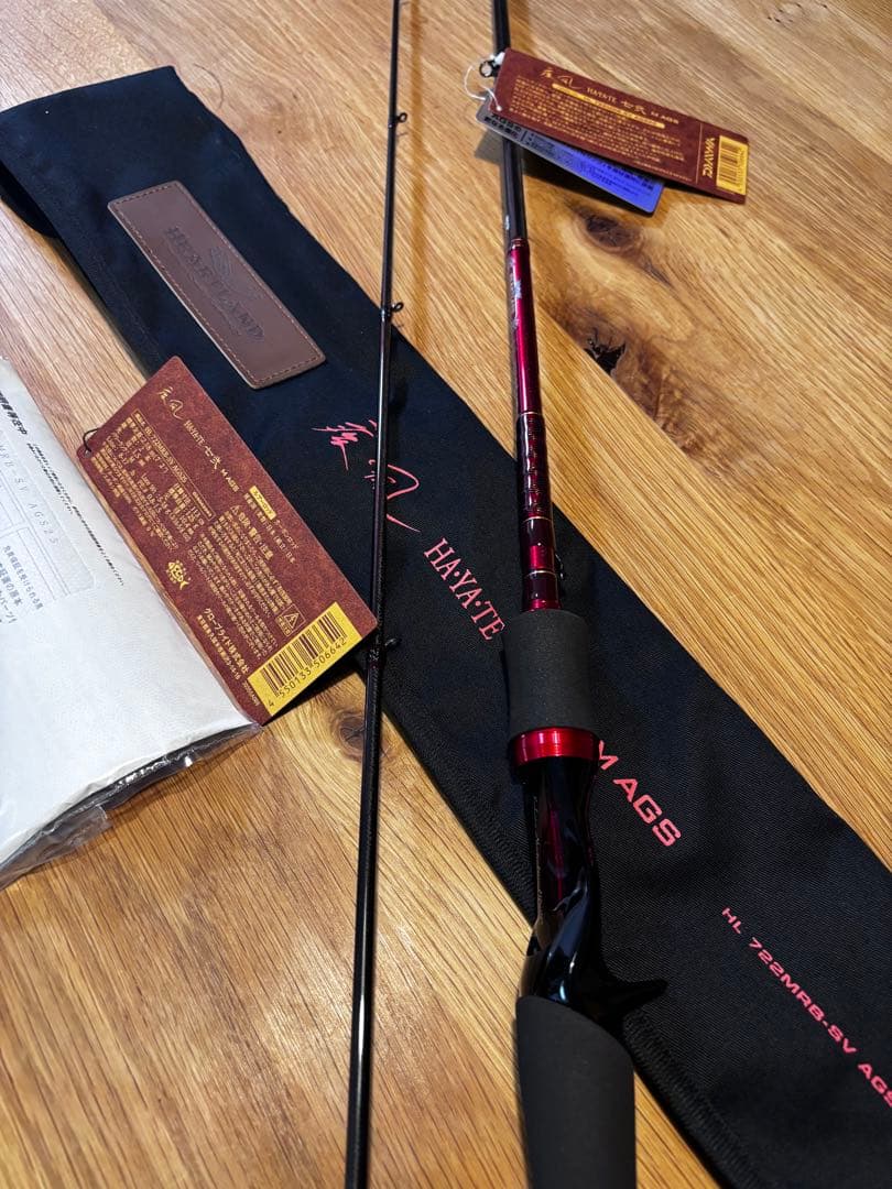 【新品】　ハートランド　722MRB-SV AGS25 疾風 七弐 M AGS