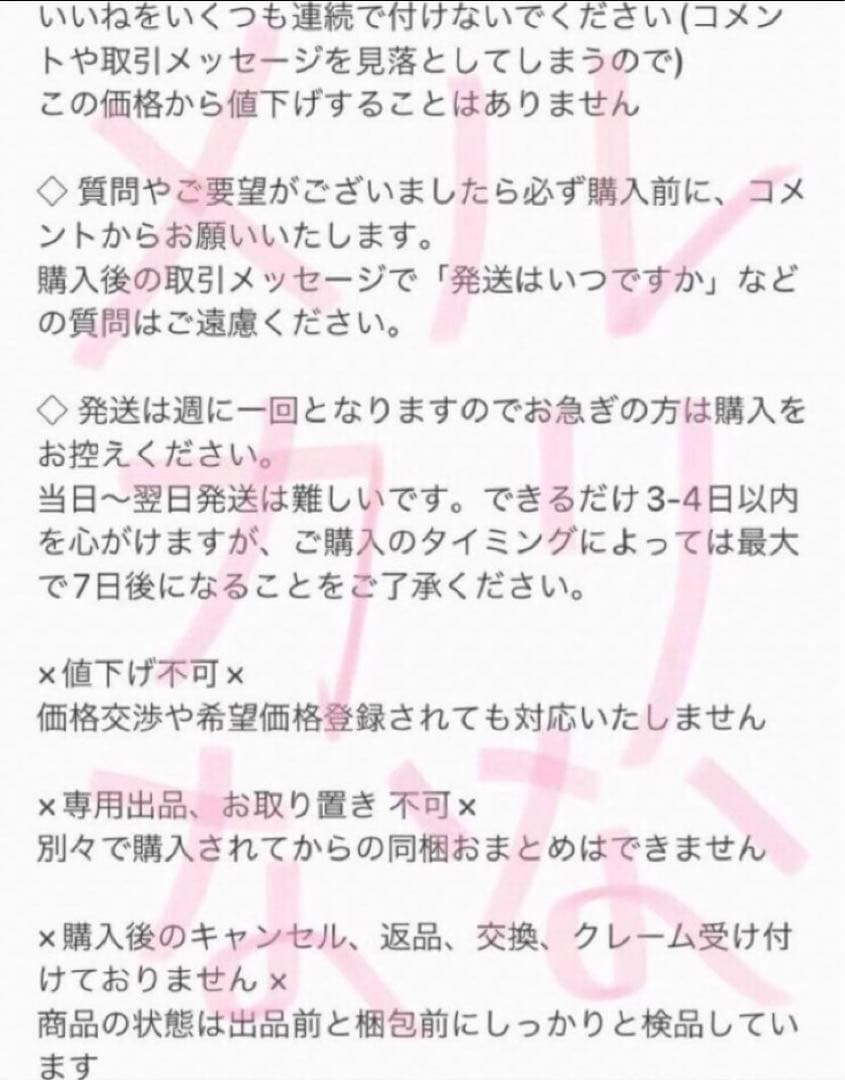 Sandylion 使いかけ カット済