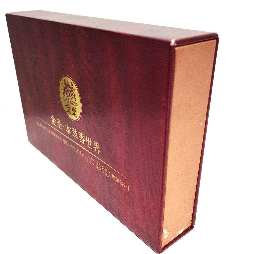 非売品♦空き箱 中国 高級タバコ 金聖 贈答品用の空き箱 たばこ 煙草