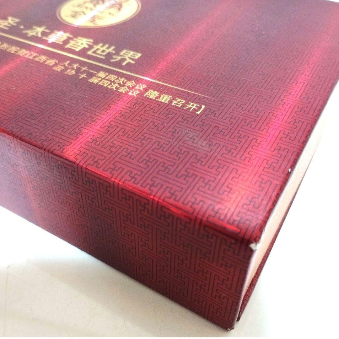 非売品♦空き箱 中国 高級タバコ 金聖 贈答品用の空き箱 たばこ 煙草