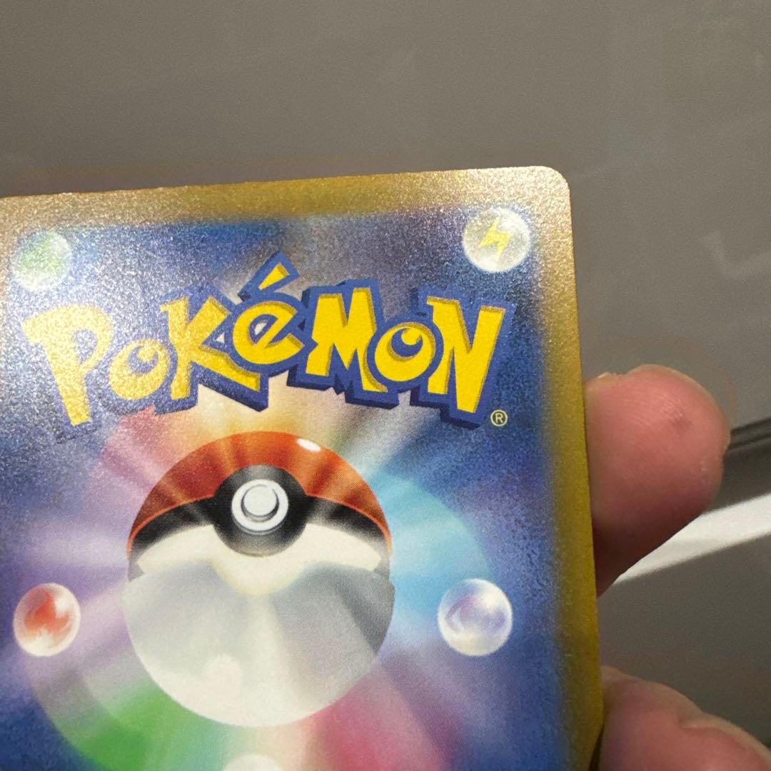 ポケモンカード　コイキング　AR