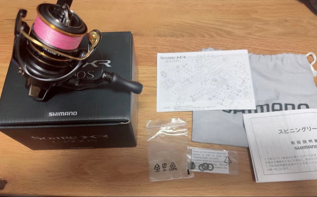 【美品】21 ソアレXR C2500S｜軽量・高感度｜アジング最強リール｜箱付