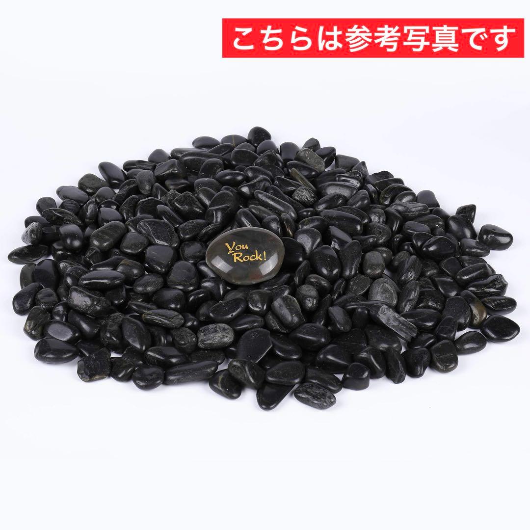 ROCKIMPACT 水槽 造園 盆栽 装飾石 小石 テラリウム 約8.7kg