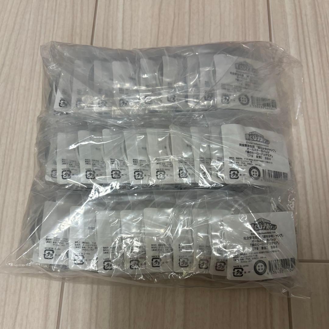 なな　荼毘　オールスター缶バッジ　完全受注生産　30個