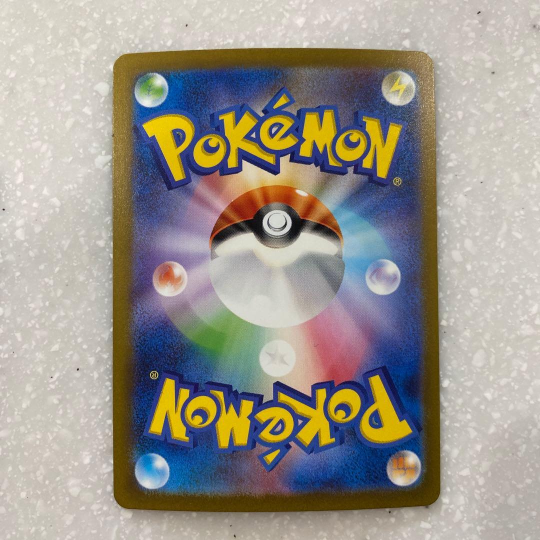 リザードンex SAR 2枚セット 黒煙の支配者 シャイニートレジャー 極美品