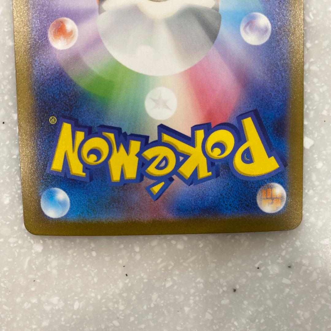 リザードンex SAR 2枚セット 黒煙の支配者 シャイニートレジャー 極美品