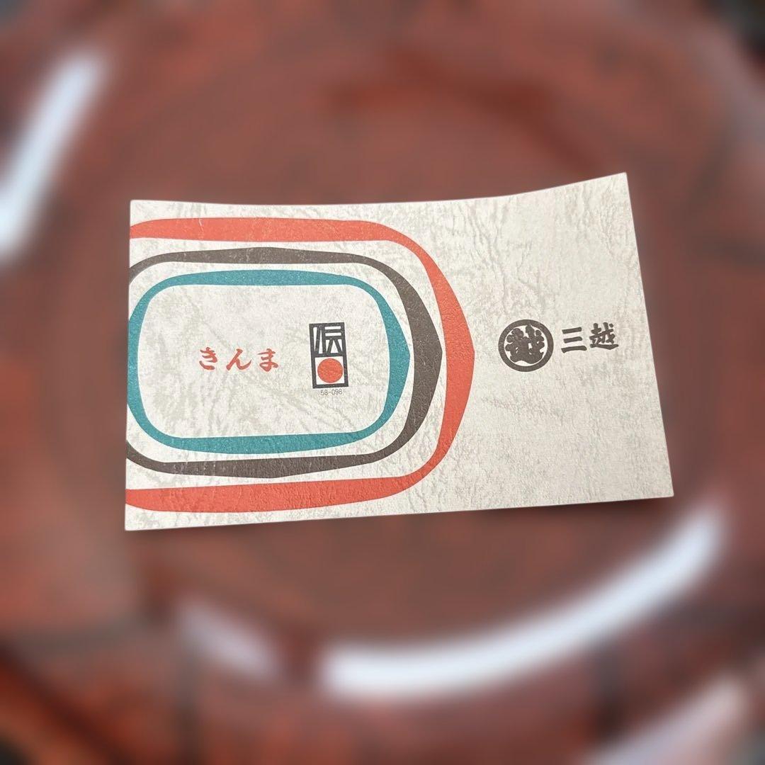 讃岐特産 香川漆器 美術漆器　 蒟醤(きんま) 菓子鉢