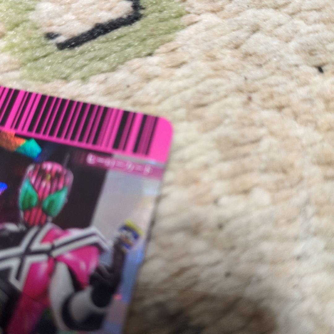 【ガンバレジェンズ】ガンバライドメモリアル【プレバン】