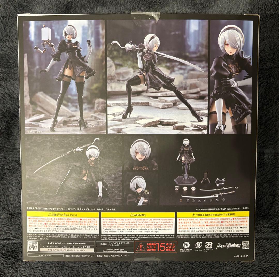 figma 2B (ヨルハ二号B型)