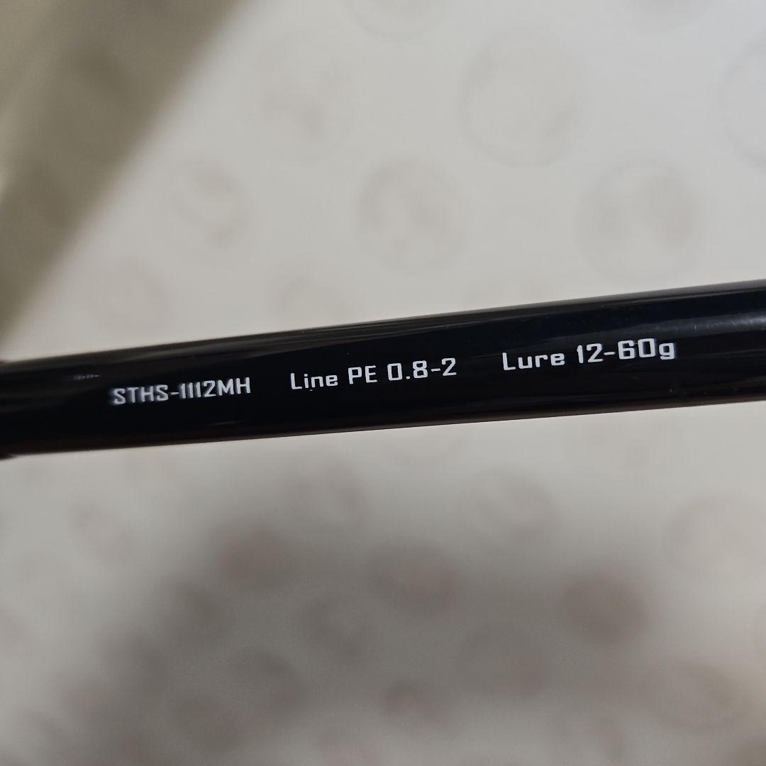 か*ず様 2/13で出品停止　ジャクソン サーフトライブ STHS- 1 1 1