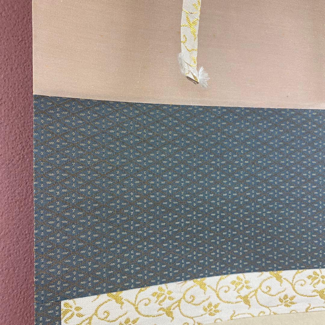 美品 掛け軸 黄梅院 小林太玄作「白珪尚可磨」共箱 禅語 茶掛け