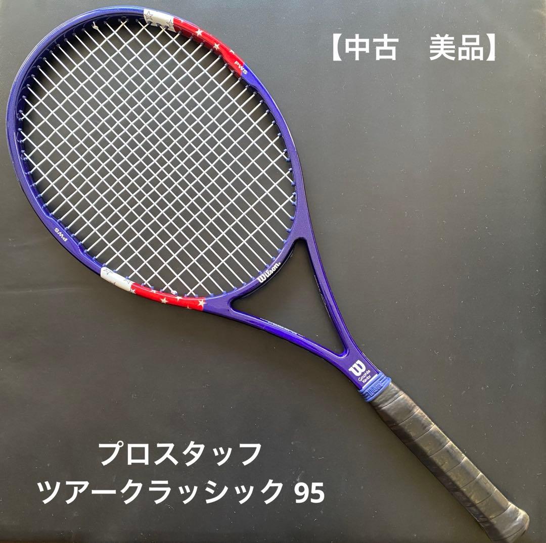 【希少】ウィルソン プロスタッフ 6.6 ツアー　クラッシック